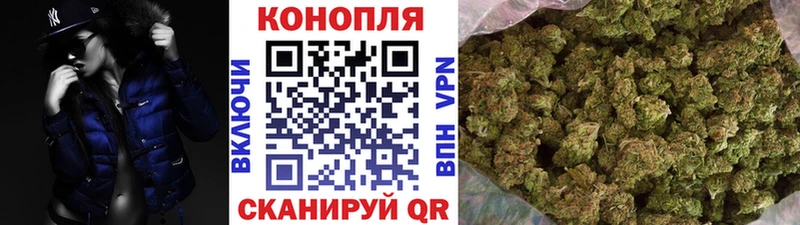 Наркошоп купить Гашиш МАРИХУАНА Cocaine Мефедрон Темрюк