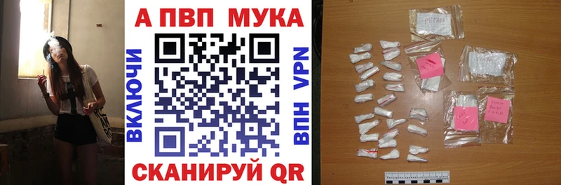 A PVP СК  Купить где  Темрюк 