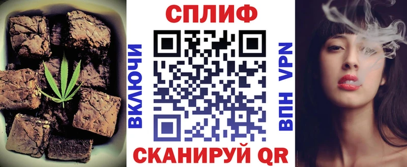 Cannafood конопля Купить Темрюк