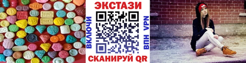 ЭКСТАЗИ 99%  Купить закладки  Темрюк 