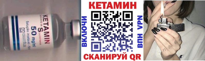 КЕТАМИН ketamine  Купить закладки  Темрюк 