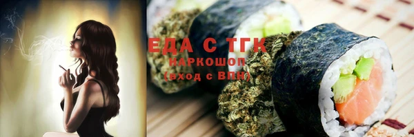 таблы Пестово