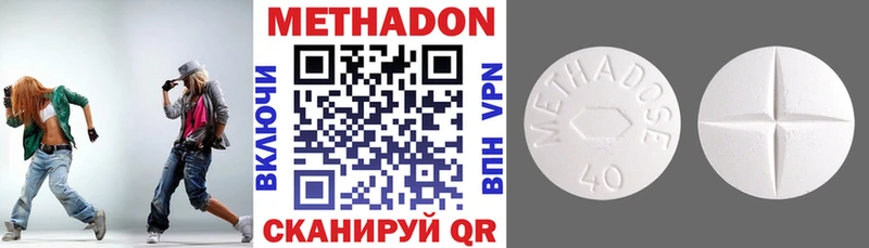 Купить где Темрюк Метадон мёд