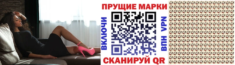 Купить  Темрюк  Марки 25I-NBOMe 1,8мг 