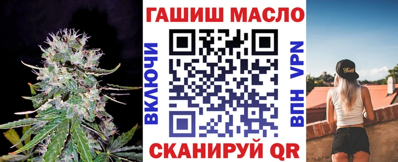 Купить  Темрюк  Дистиллят ТГК Wax 
